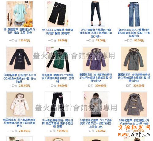 怎樣利用旺鋪進行網店裝修3.jpg
