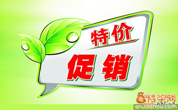 如何巧妙設置開年促銷優惠活動