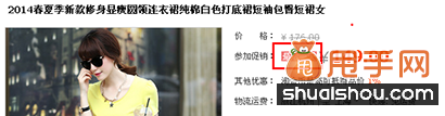 幾招簡單的推廣,讓每位賣家都有單,都賺錢3