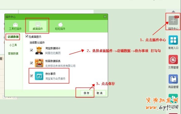 點擊查看大圖