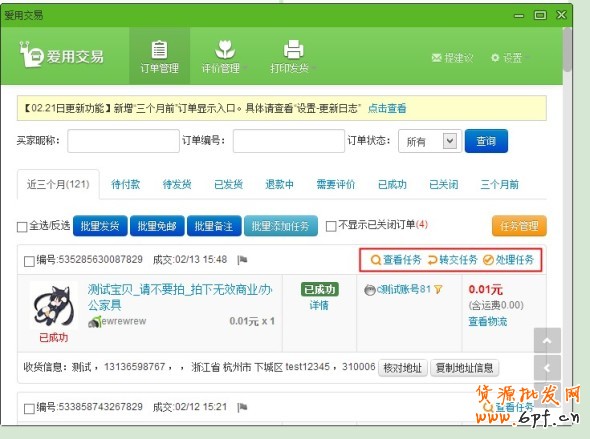 點擊查看大圖