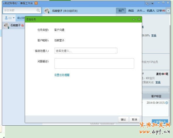 點擊查看大圖