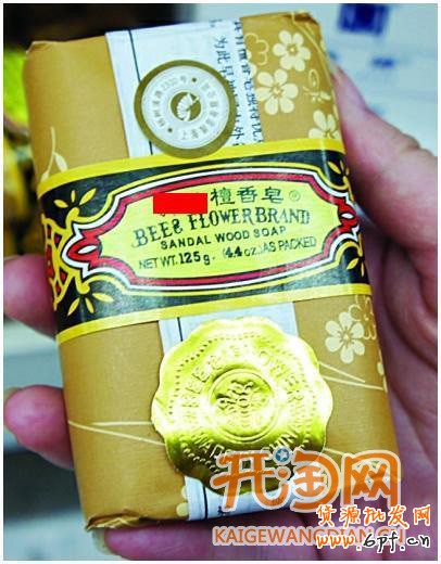 國貨