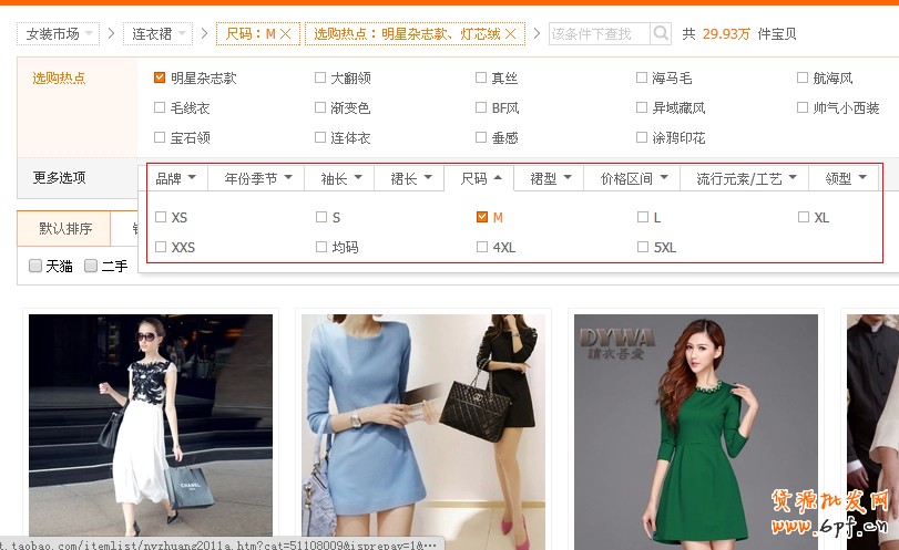 怎樣優化淘寶的詳情頁?