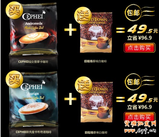 怎樣優化淘寶的詳情頁?