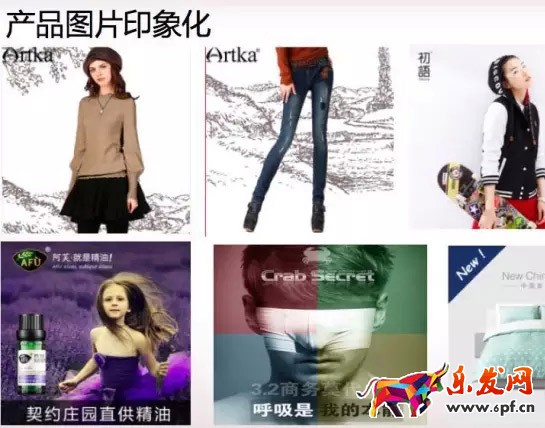 淘寶店鋪轉化率