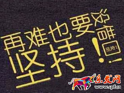 為什么你做不好微商