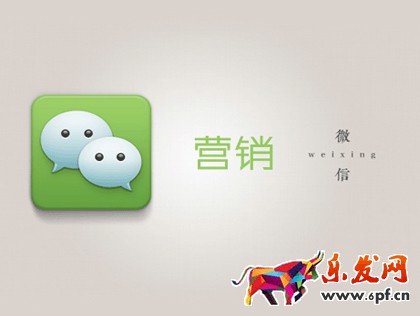 微店為什么會失敗