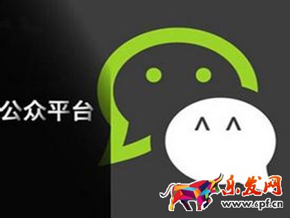 微信公眾號(hào)互推