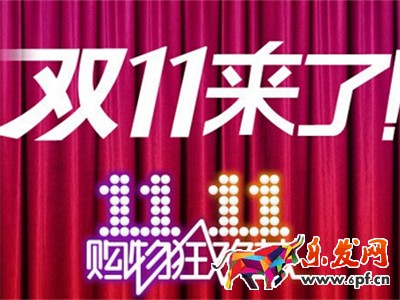 雙十一售后服務(wù)為什么重要