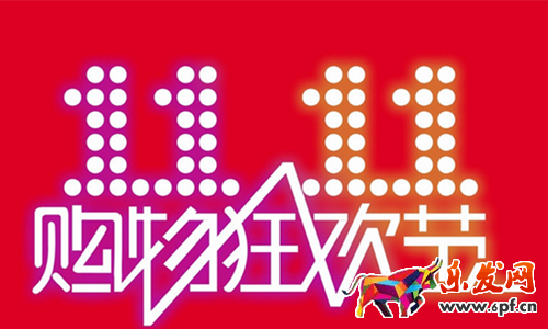雙11預(yù)售訂單尾款合并付款能使用雙11購(gòu)物券 雙11預(yù)售訂單尾款合并付款能使用雙11購(gòu)物券