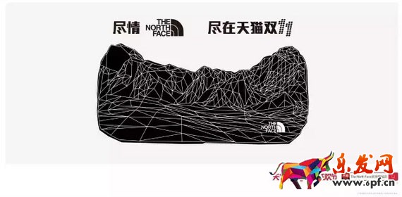 年貨節(jié)頁面設計