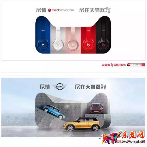 年貨節(jié)頁面設計