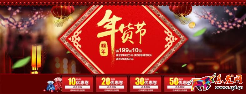 春節直通車