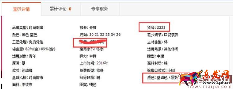 新開服飾類淘寶店鋪如何快速突圍盈利? 新開服飾類淘寶店鋪如何快速突圍盈利?