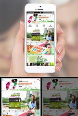 手機(jī)淘寶怎么裝修首頁