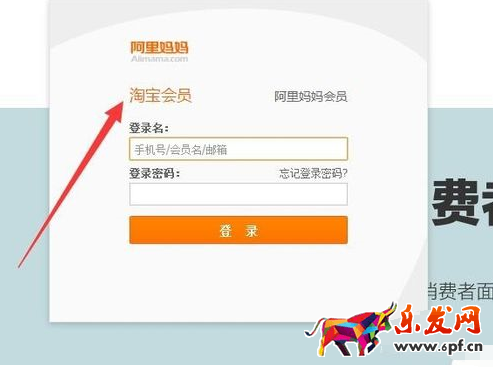 2017阿里媽媽pid1.png