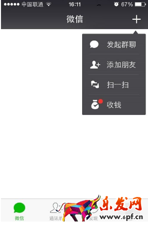 刷淘口令單子安全點(diǎn)嗎1.png