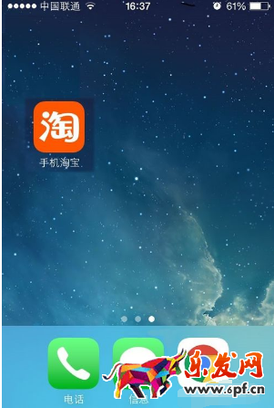 刷淘口令單子安全點(diǎn)嗎4.png