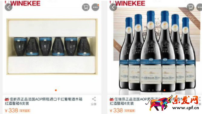 淘寶詳情頁排版技巧