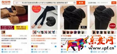 淘寶標題優化