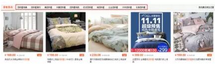 標題優化