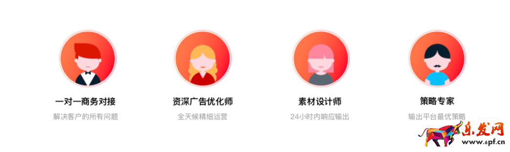 對(duì)接流程概況.png