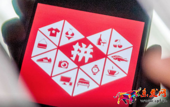 拼多多商家登錄后臺入口：https://mms.pinduoduo.com/home/
